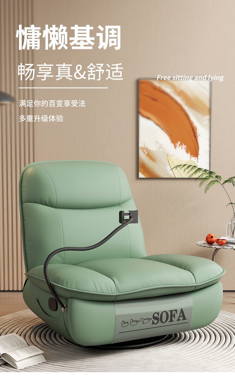 單人沙發多功能躺椅電動客廳懶人按摩美甲頭等布藝太空美睫搖搖椅