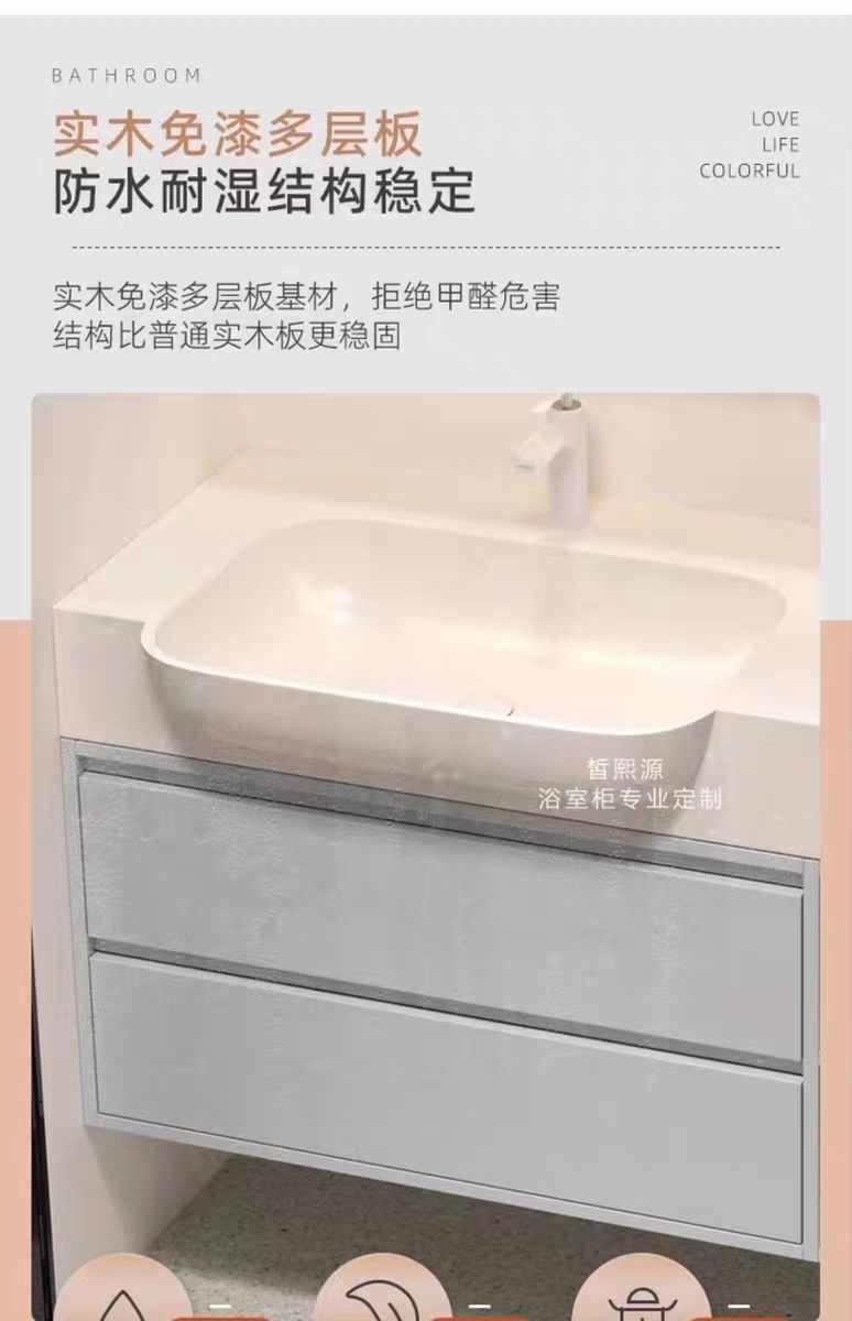 可麗耐一體大肚盆洗漱異形洗手洗手盆組合衛生間洗臉盆浴室櫃