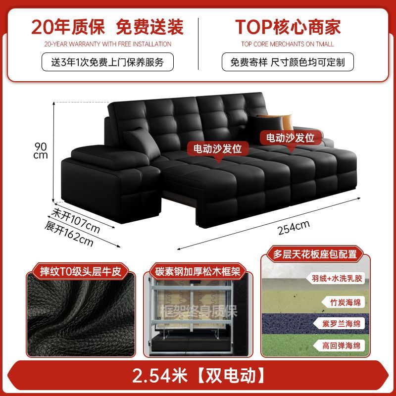 真皮沙发意式极简劳伦斯零靠墙电动功能沙发简约客厅头层牛皮沙发