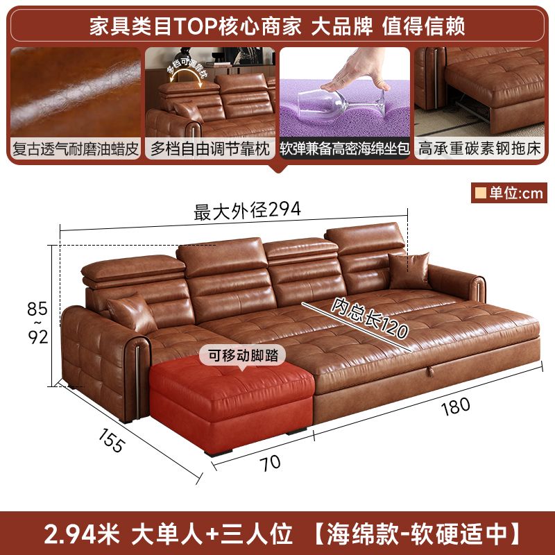 [壹曲]中古風油蠟皮沙發牀多功能可儲物摺疊小戶型客廳貴妃沙發牀