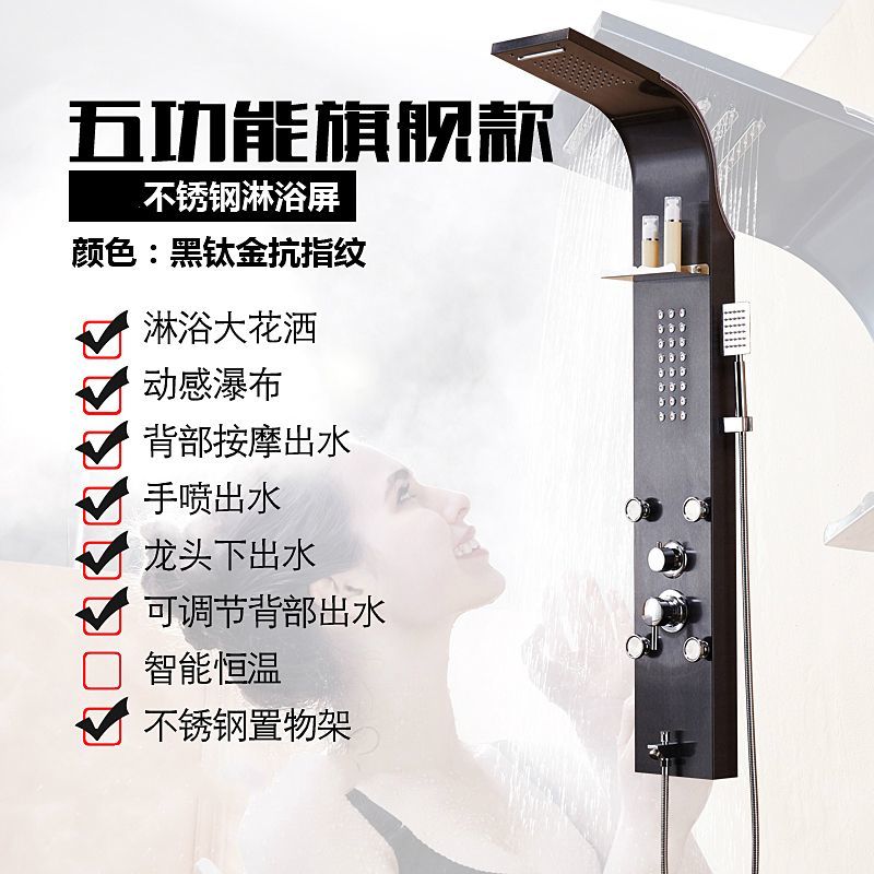 淋浴花灑套裝恆溫淋浴屏家用沐浴花灑全銅噴頭衛生間淋浴噴頭