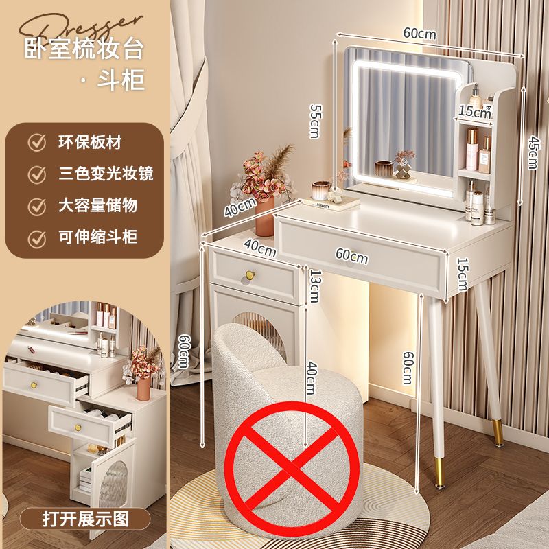 奶油风梳妆台卧室现代简约收纳柜小户型网红化妆台一体伸缩化妆桌
