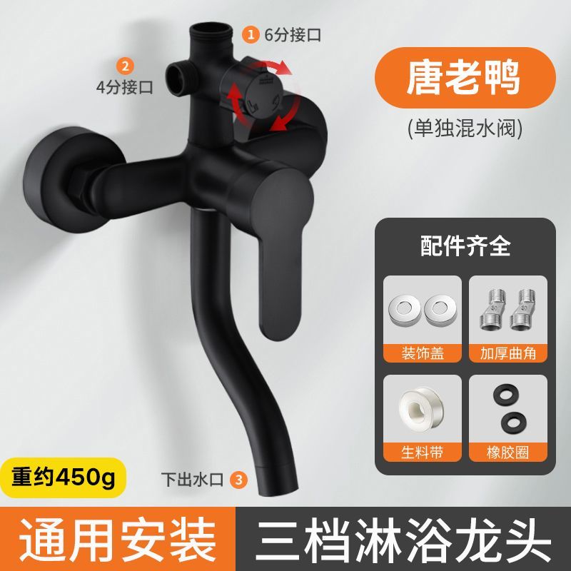 全銅加厚三檔龍頭花灑套裝淋浴冷熱水龍頭暗裝浴缸洗澡混水閥開關