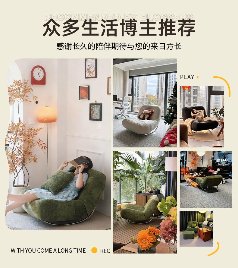 毛毛蟲搖搖椅躺椅成人可睡覺單人沙發椅陽臺客廳家用舒服懶人搖椅