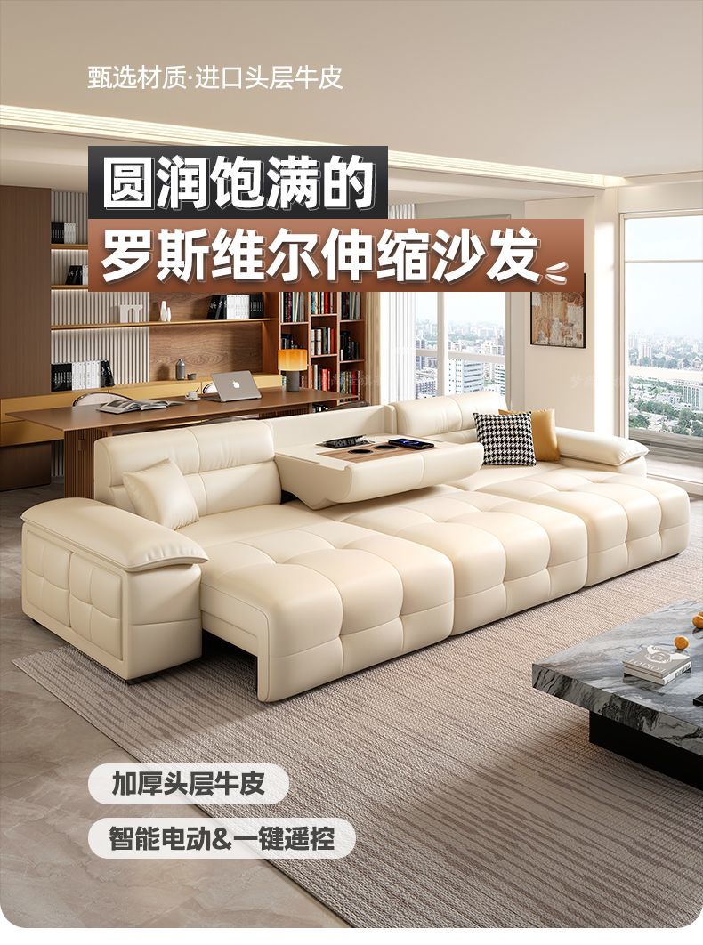 勞倫斯真皮電動功能沙發客廳三四人位可躺睡可調節伸縮新