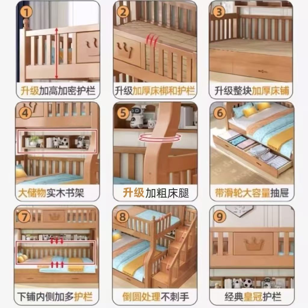 全实木上下床双层床成年双人床二层上下铺木床子母床高低床儿童床大陸可以包含安裝，台灣需要另外收費