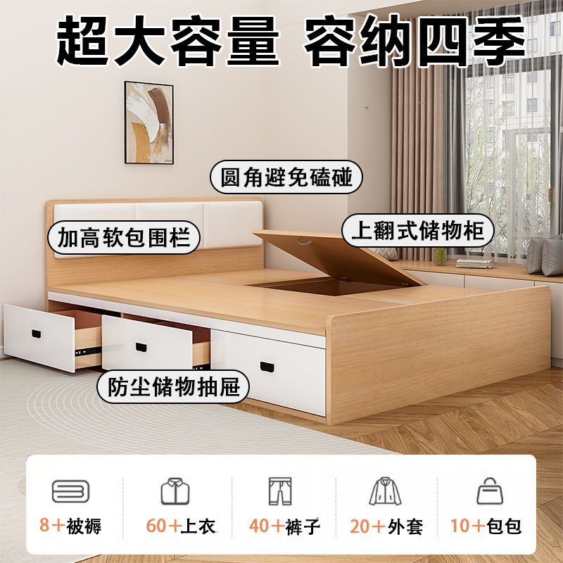 榻榻米软包床落地地台床双人床小户型无床头储物床实木床支持定制