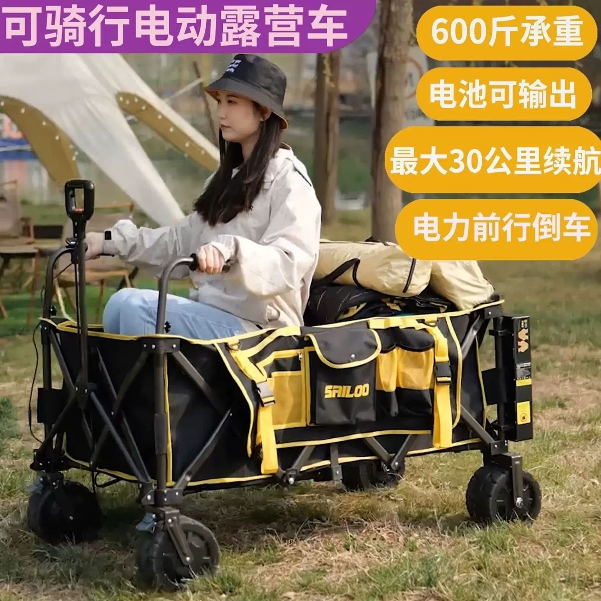 賽驢全鋁合金露營車遮陽棚推車營地車戶外營地野餐拖車超大野營車