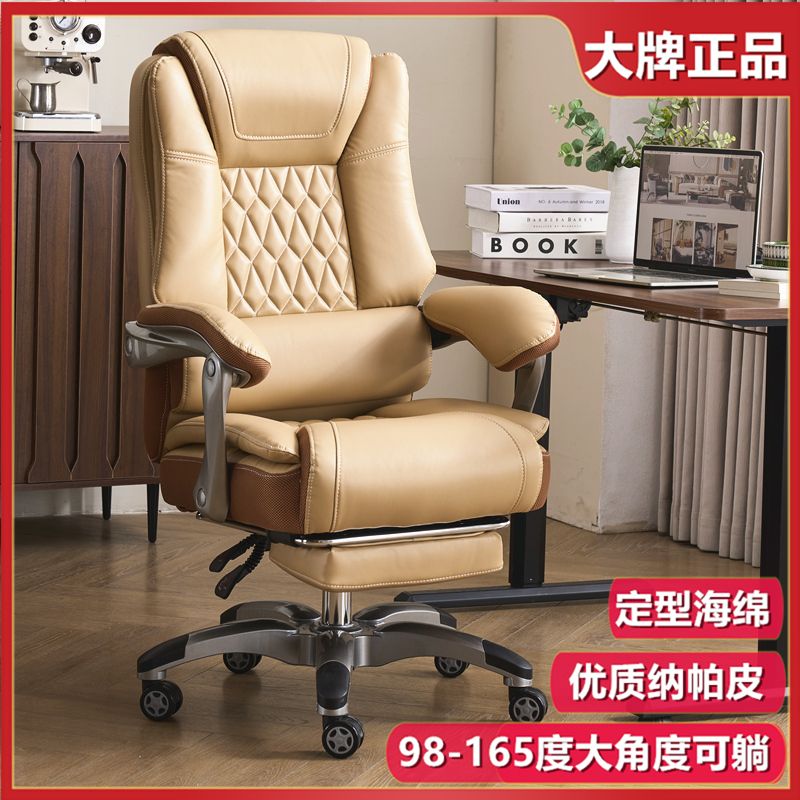 老板椅电脑家用商务总裁牛皮真皮久坐大班椅办公椅可升降按摩椅子