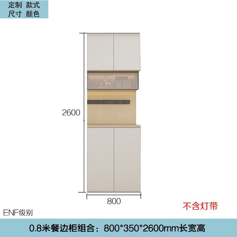 定製C字餐邊櫃酒櫃客廳鞋櫃一體櫃組合儲物櫃大容量圓弧邊餐廳櫃