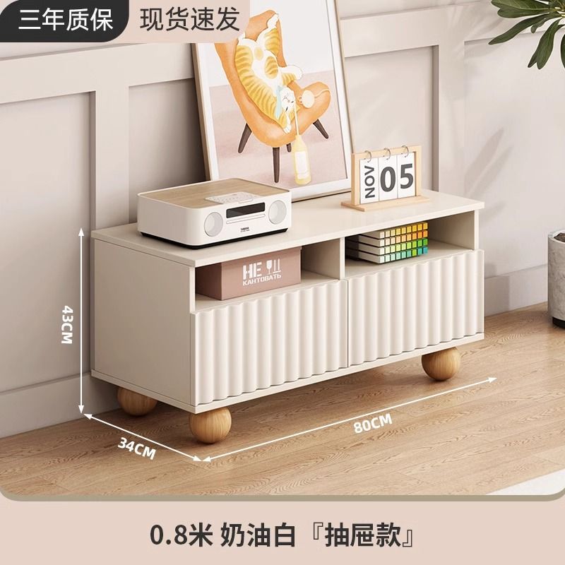 轻奢奶油风电视柜客厅现代简约家用实木腿落地小户型新款电视机柜