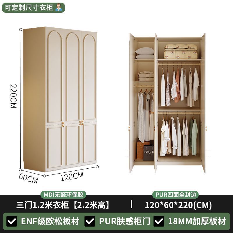 定製衣櫃臥室家用現代簡約奶油風一門到頂ENF歐松板大衣櫥小戶型