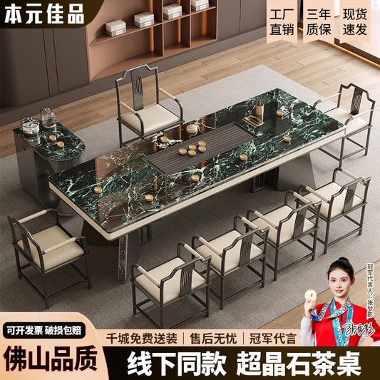 本元佳品超晶石岩板茶桌椅组合现代简约别墅一体茶台设计师高级感