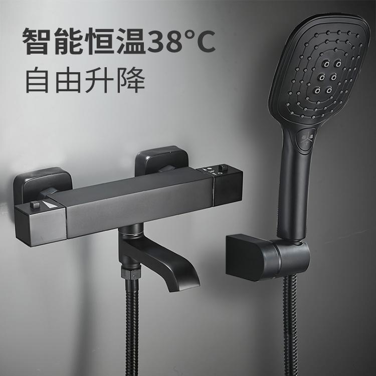 恆溫花灑套裝黑色加厚簡易浴室通用方恆溫全套冷熱水多功能家用