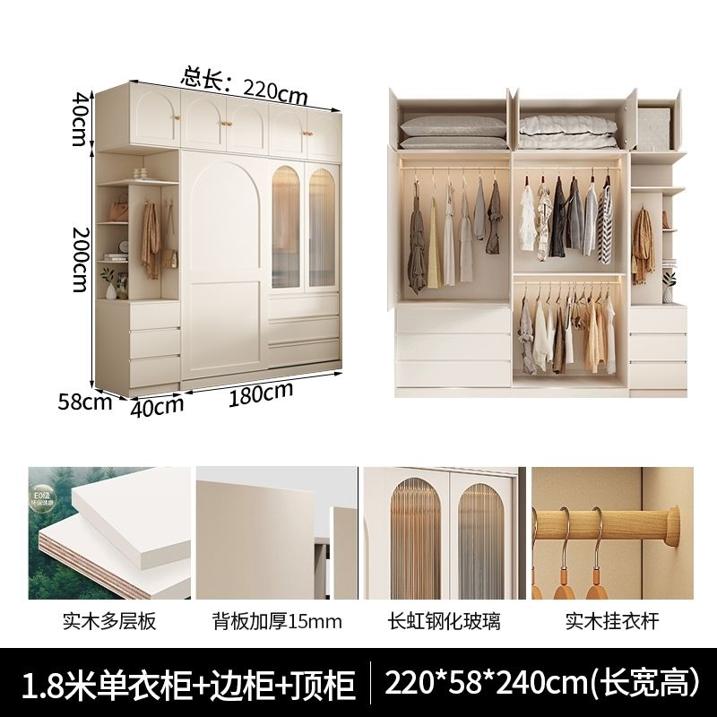 法式推拉門衣櫃家用臥室輕奢玻璃門儲物櫃現代簡約大容量組合衣櫥