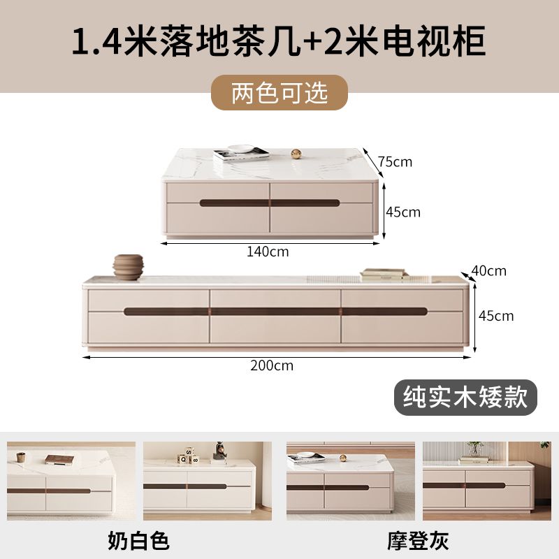 純實木落地收納雙層電視櫃茶几組合現代簡約客廳小戶型巖板一體