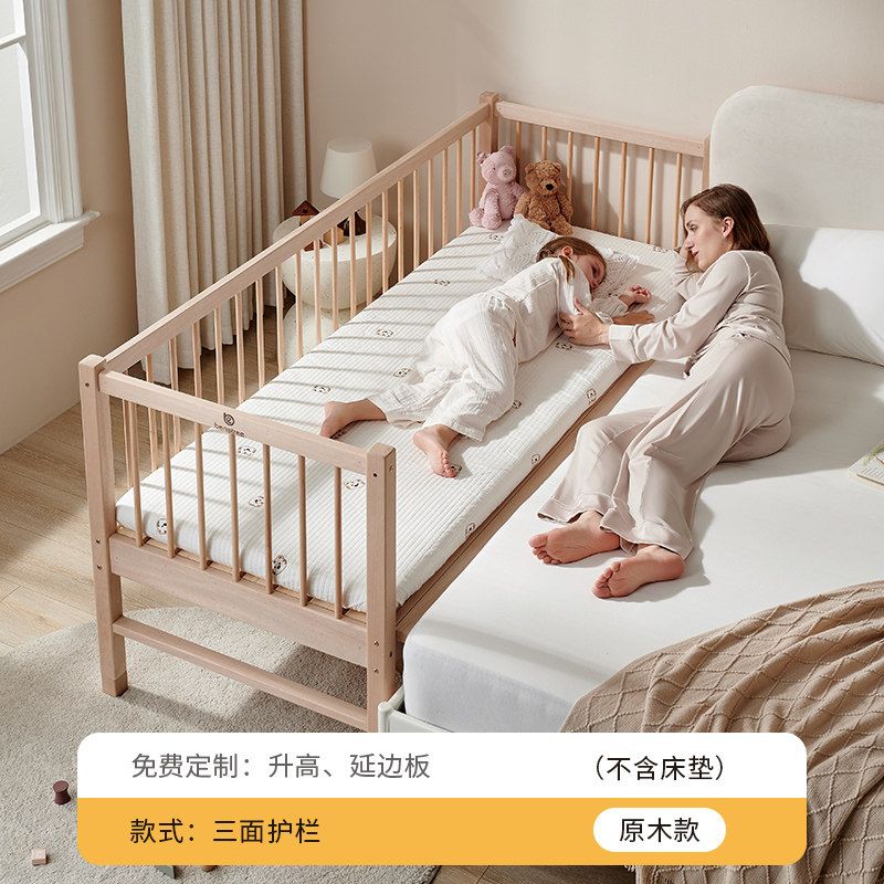 哈卡達實木兒童拼接牀加寬牀拼接神器平接牀邊嬰兒可升降牀邊牀