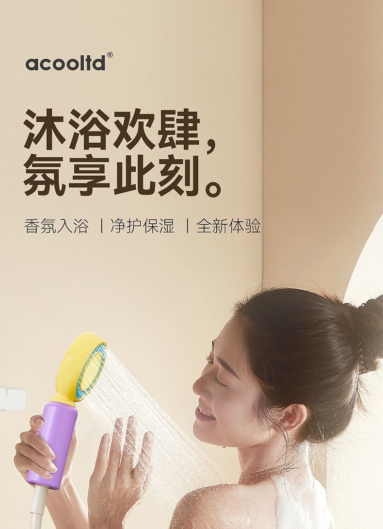 美膚花灑套裝過濾器家用沐浴香氛除氯過濾器花灑增壓噴頭洗澡噴頭