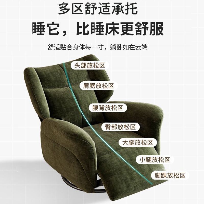多功能電動沙發椅可睡可躺客廳休閒懶人可調節單人搖椅