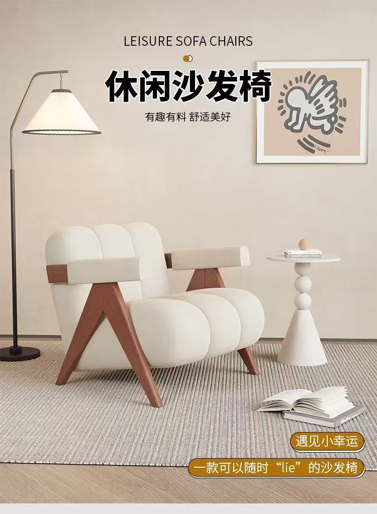 網紅新款侘寂風北歐實木單人沙發客廳日式奶油休閒椅設計師沙發椅