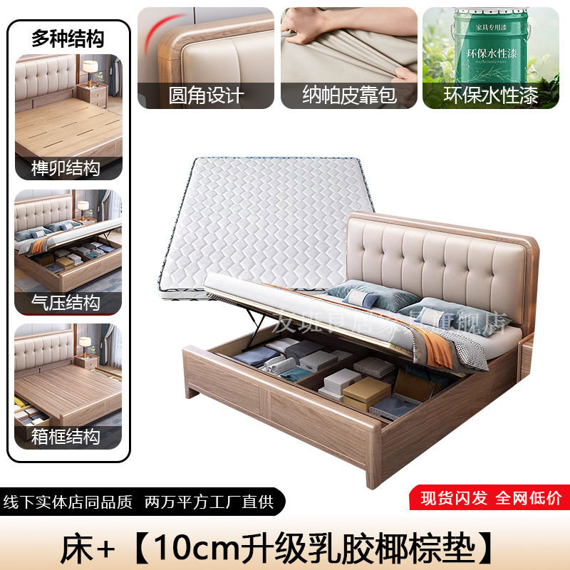 紫金檀木实木床1.8米主卧榫卯满铺软包床现代婚床1.5米气压储物床