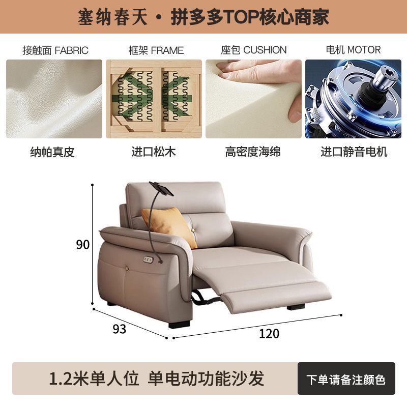 塞纳春天智能电动真皮沙发零靠墙简约现代多功能皮艺沙发抬脚直排