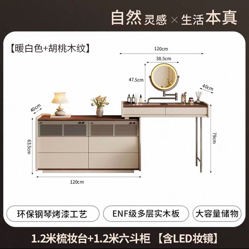 復古風梳妝檯鬥櫃一體高級包豪斯化妝桌臥室牀尾儲物櫃收納整裝