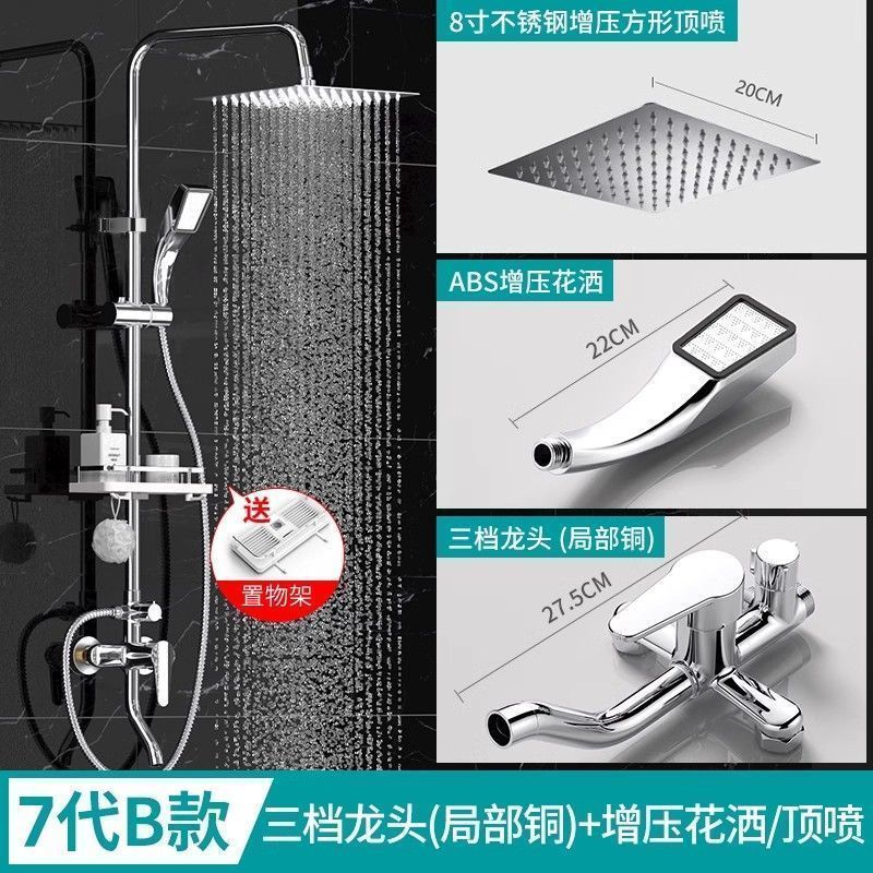 德國304不鏽鋼家用衛浴室淋浴花灑套裝淋雨洗澡沐浴增壓恆溫噴頭.