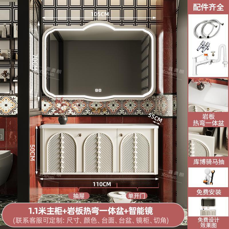 橡木法式可麗耐一體盆浴室櫃組合奶油風巖板熱彎洗漱臺洗手臉盆