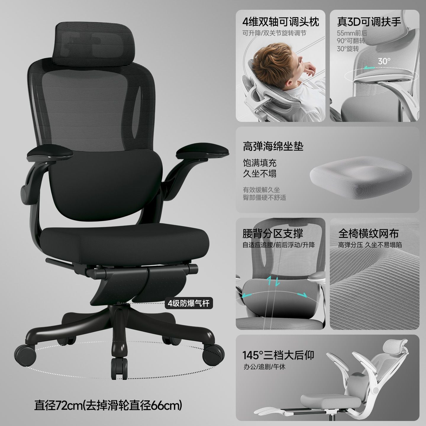 【藝頌】人體工學椅護腰電腦椅大角度可躺椅子舒適久坐辦公椅老闆椅子