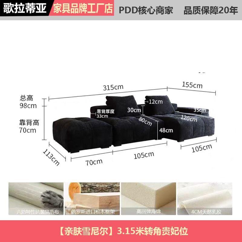 歌拉蒂亚雪尼尔像素沙发黑色复古豆腐块单扶手转角组合简约现代