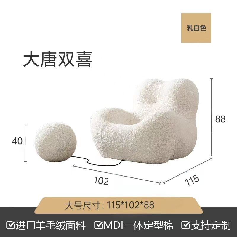 媽媽抱沙發客廳設計師創意單人沙發椅臥室書房可睡可躺網紅休閒椅