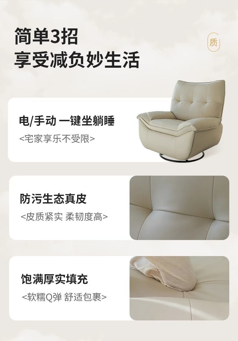 電動多功能單人沙發小戶型客廳可睡可躺生態真皮懶人搖椅家用躺椅