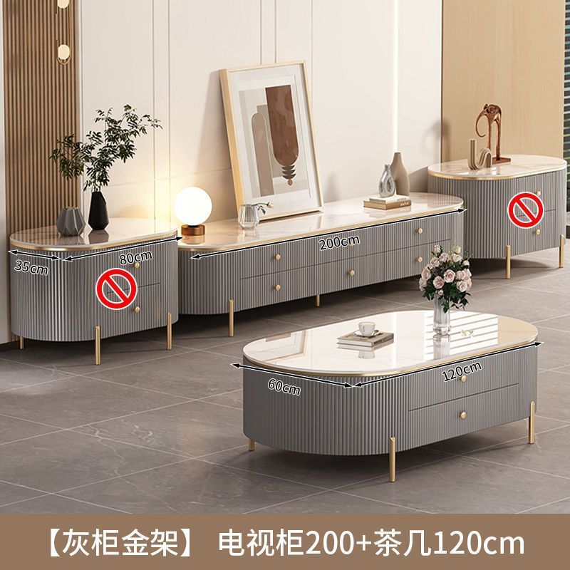 岩板茶几客厅家用2024新款轻奢高级感桌网红小户型椭圆茶几电视柜