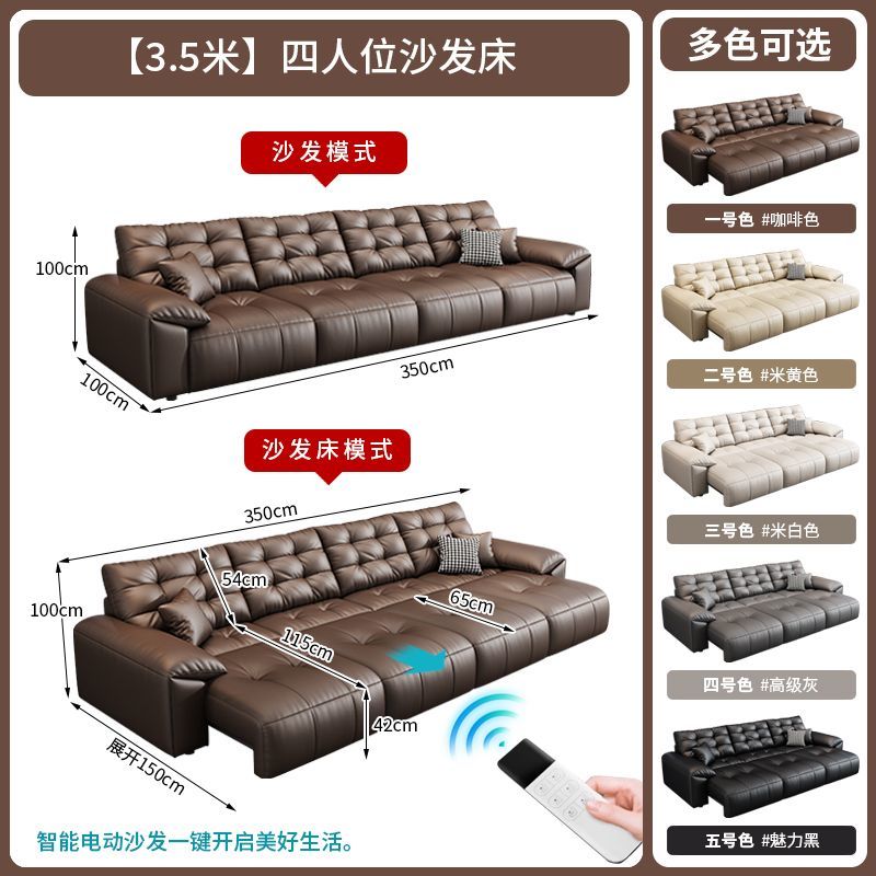 新款真皮沙發頭皮層牛皮可伸縮功能電動沙發 零靠牆意式沙發客廳