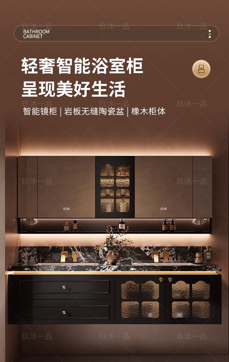 法式復古雙臺盆浴室櫃巖板陶瓷無縫一體盆洗漱臺洗手盆櫃組合新款