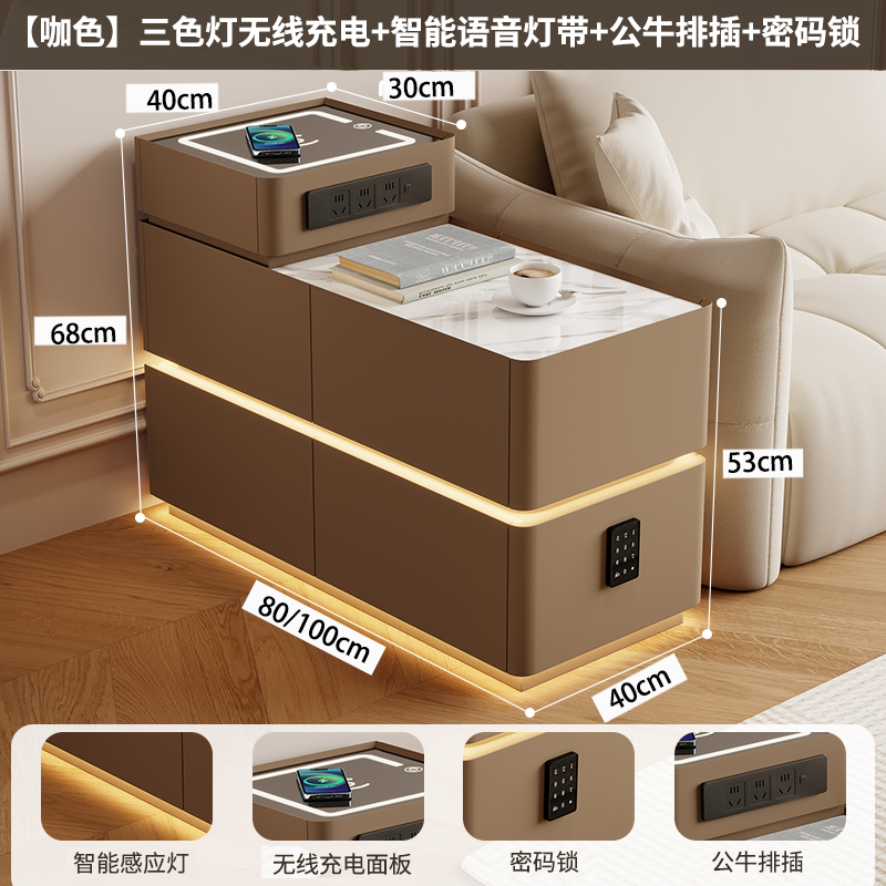 【推荐】沙发轻奢边柜智能侧边客厅高级多功能茶几网红储物柜边几