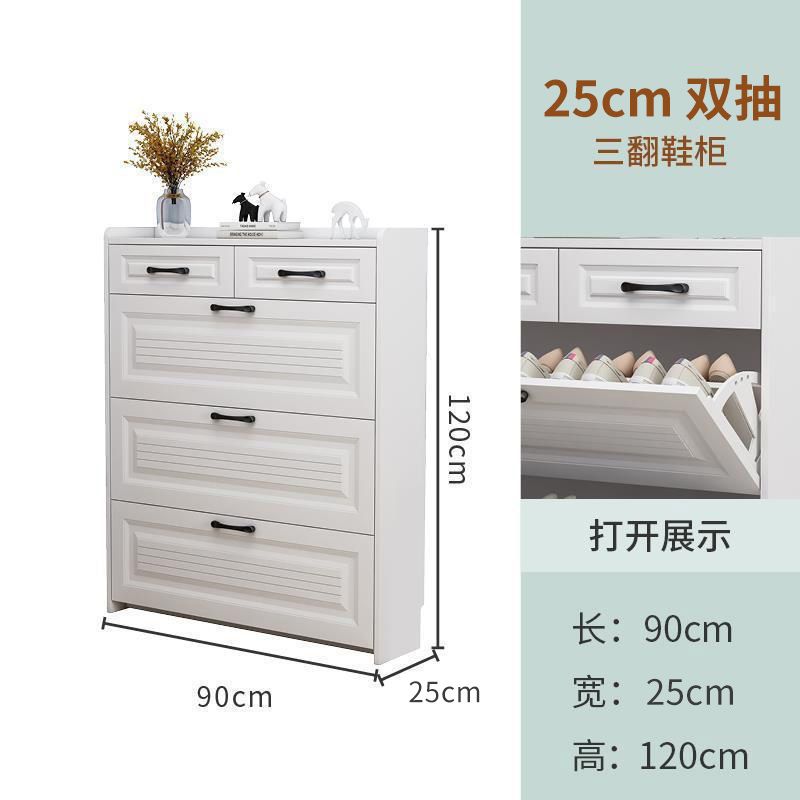 翻鬥式鞋櫃實木入戶門口家用大容量玄關櫃北歐收納省空間超薄鞋架