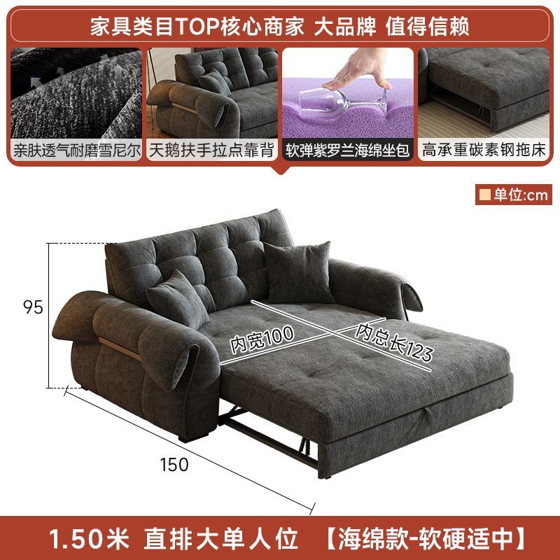 [壹曲]雪尼爾沙發牀可儲物多功能兩用小戶型客廳雪尼爾絨貴妃沙發