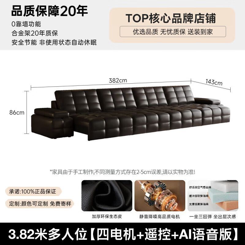 [富創]意式勞倫斯電動沙發客廳2026新款多功能沙發牀生態皮功能沙發