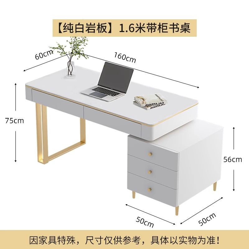 輕奢學生家用巖板書桌簡約現代臥室臺式電腦桌小型奶油風寫字桌椅