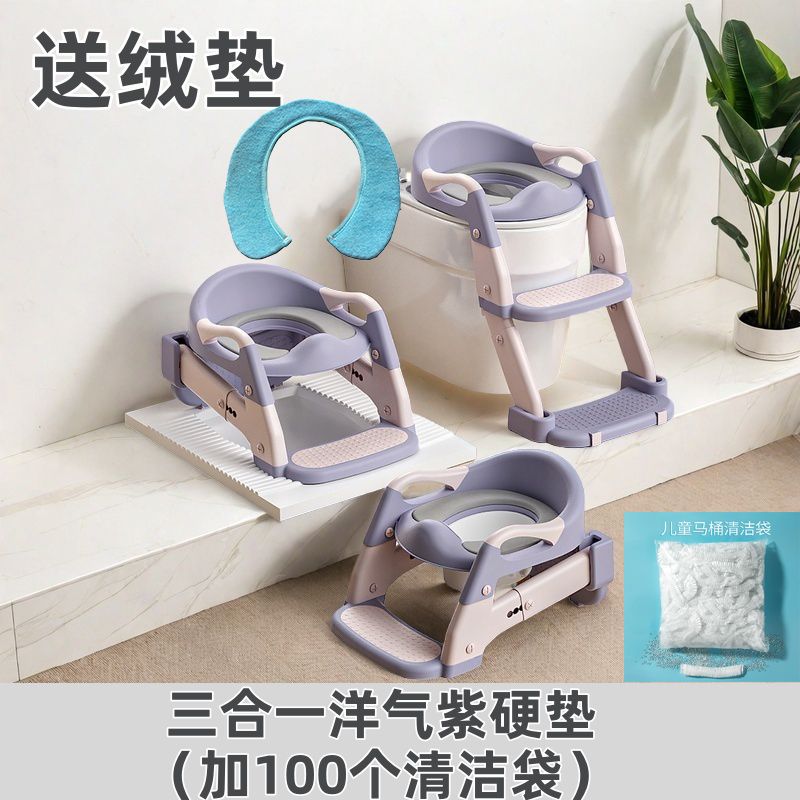 折叠儿童坐便器楼梯马桶男女宝宝专用阶梯厕所蹲改坐小孩多功能