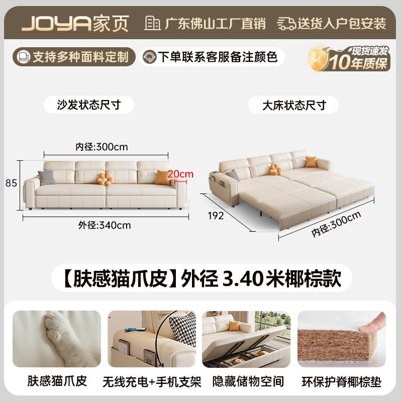 新款沙發牀兩用簡約多功能儲物摺疊一體奶油客廳小戶型收納摺疊牀