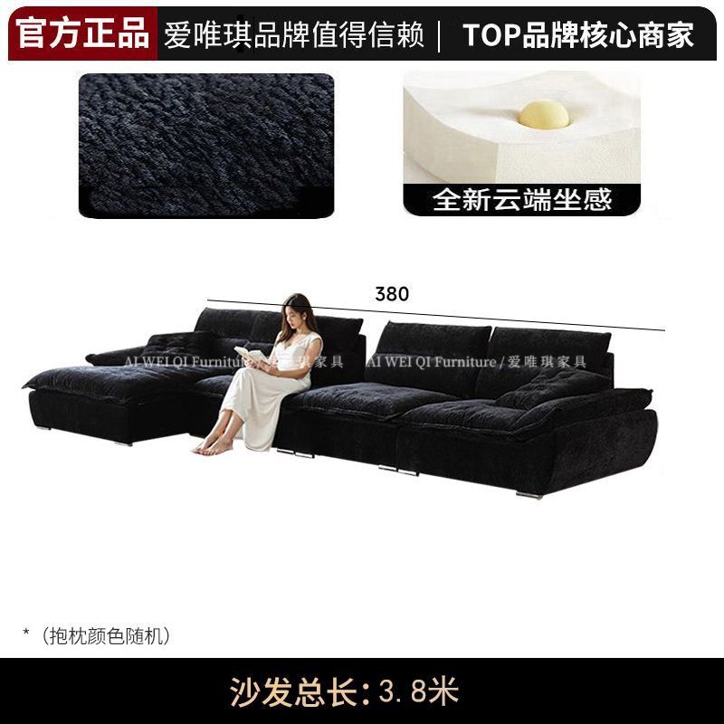 [愛唯琪]帆船貴妃沙發寬大坐深可調節靠背高靠背雪尼爾落地貴妃沙發