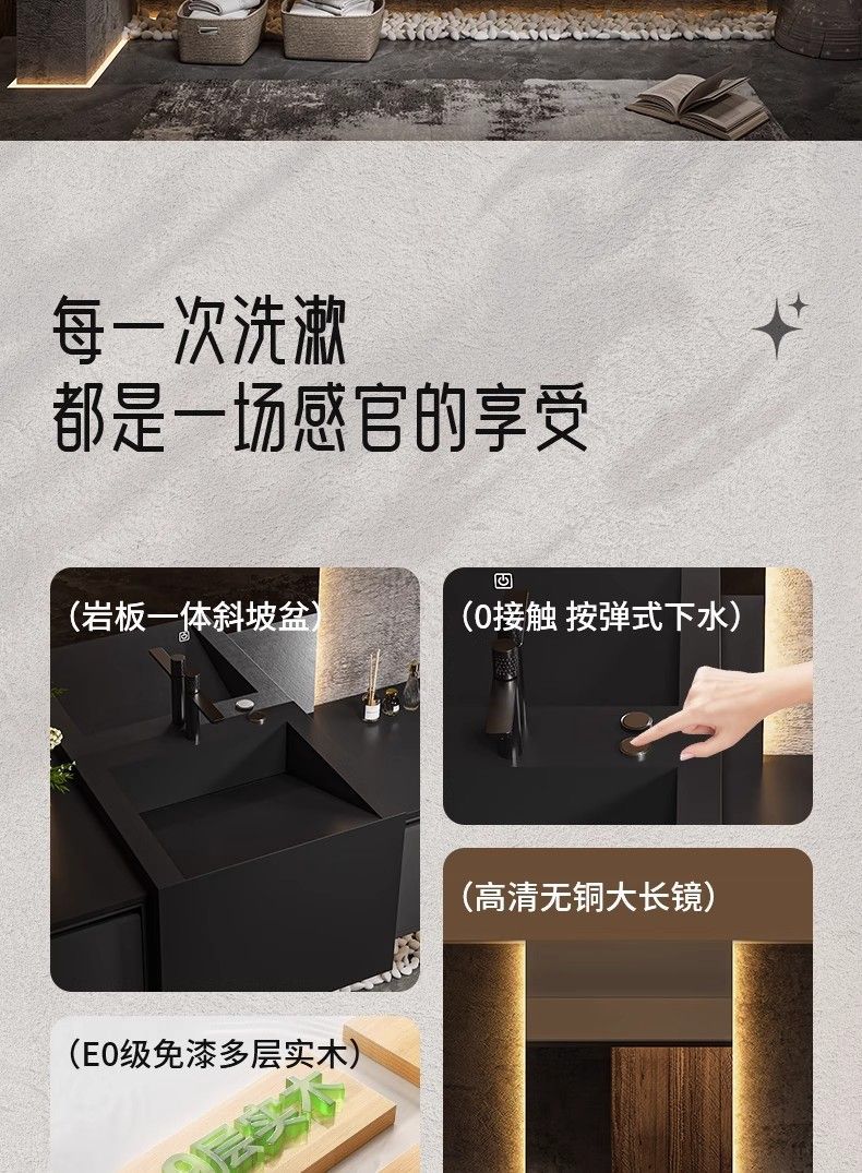 順金牛現代輕奢風浴室櫃組合巖板無縫一體盆酒店洗漱臺陶瓷洗臉盆