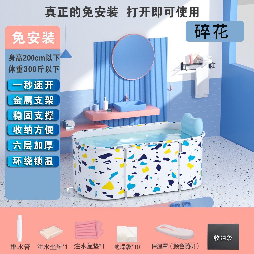 泡澡桶大人可摺疊免安裝沐浴洗澡桶家用浴缸洗澡盆加厚兒童浴桶盆