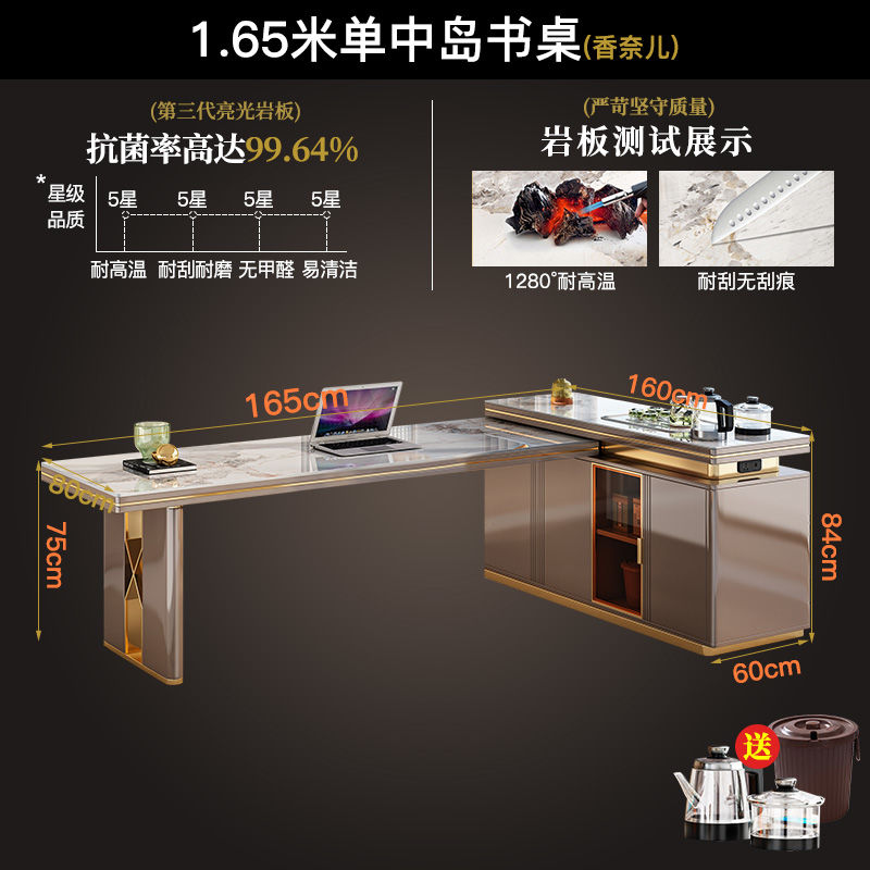 岩板茶桌现代简约1米8大板转角办公桌书桌一体茶台轻奢茶桌椅组合