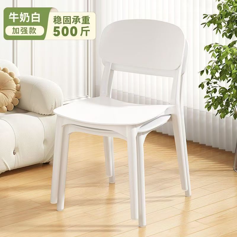塑料椅子家用加厚北欧餐厅靠背椅餐桌商用餐椅现代简约舒适凳子