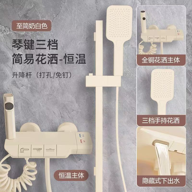 JMONWV槍灰淋浴花灑套裝家用衛浴簡易分體式混水閥衛生間浴缸龍頭
