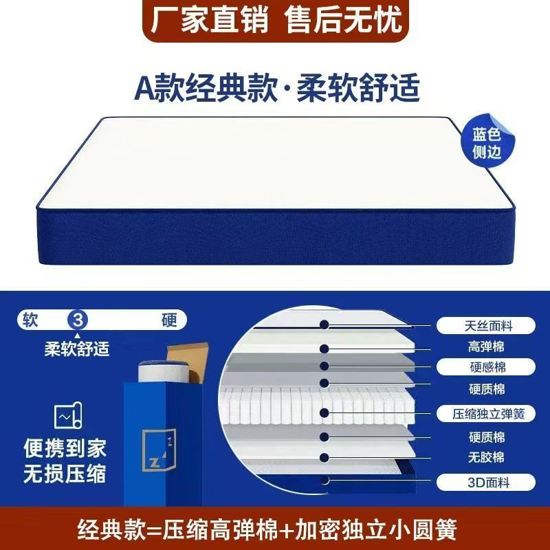獨立彈簧捲包壓縮彈簧牀墊酒店網紅同款雙人20CM偏軟舒適牀墊